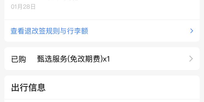 卡盟退款流程是怎样的可以投诉后退款吗