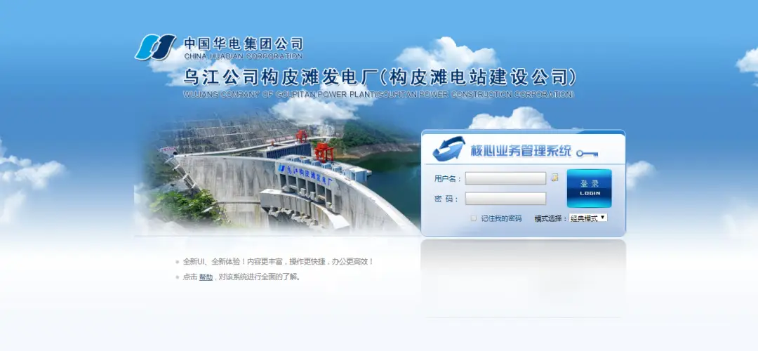 在部署asp黑色卡盟源码过程中加强安全措施