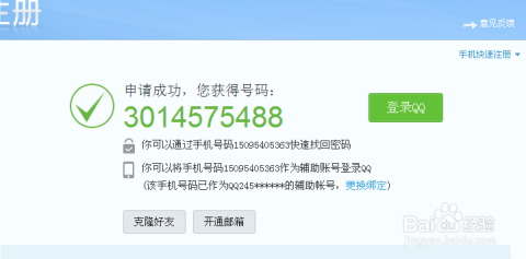 如何轻松申请卡盟账号开启副业新天地