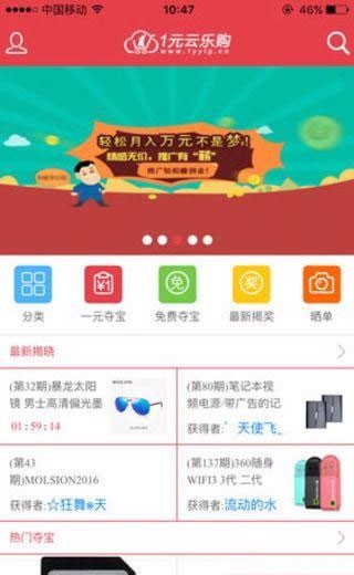 云乐购卡盟哪家强轻松比价购物更划算