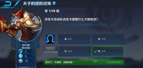 掌盟免费改名卡怎么领轻松入口攻略在此