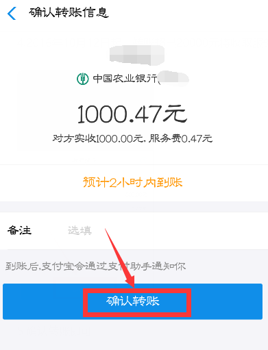 卡盟转账真的能即时到账吗成功率有多高