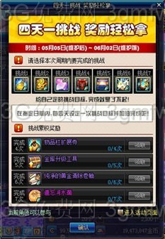 大乐斗黄金卷轴卡盟刷法真的有用吗