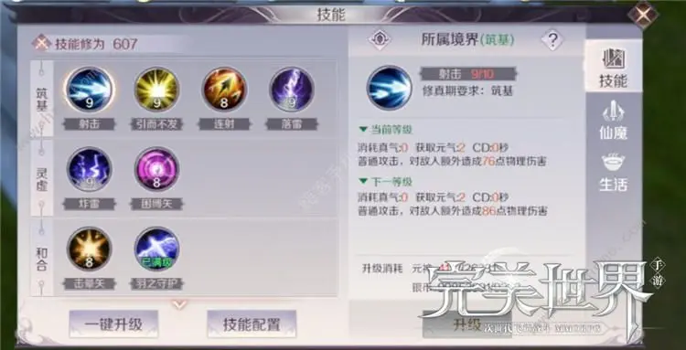 完美世界手游卡盟靠谱吗怎么充值更划算