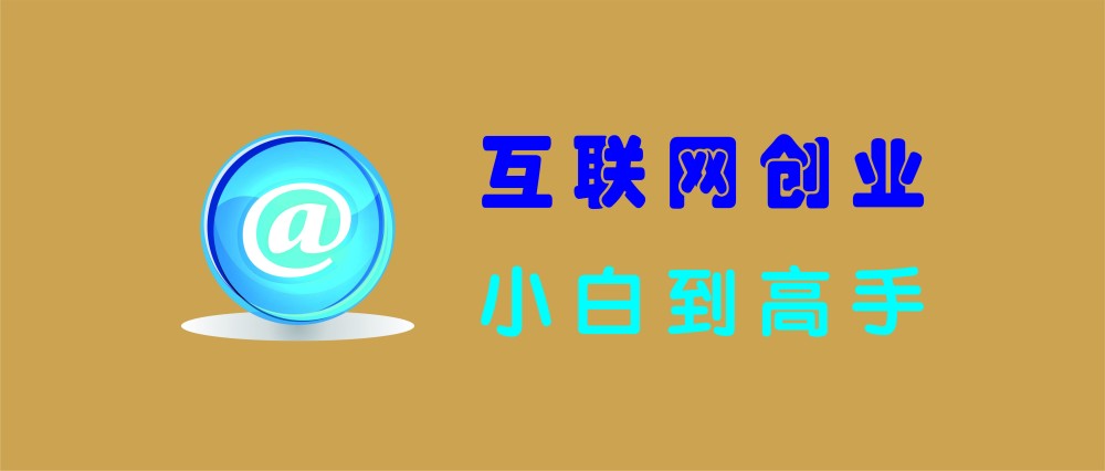卡盟新秀业务网为何成为小白首选平台