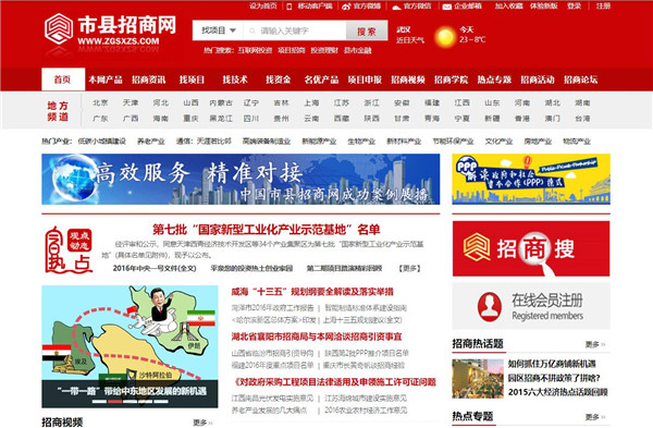 卡盟招商论坛如何轻松找到优质合作伙伴