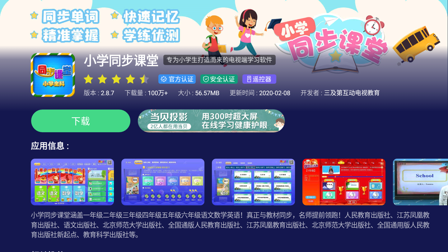 卡盟刷穿越真的能轻松搞定游戏难关吗
