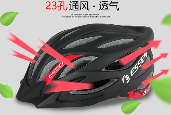 图卡盟的骑行头盔选哪个牌子的好呢