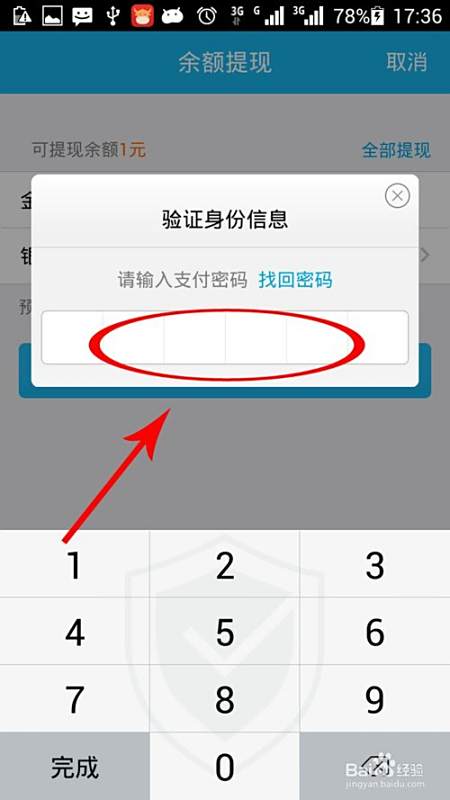 如何用卡盟QQ便捷提现操作流程是怎样的