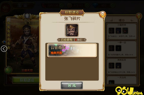 张飞卡盟靠谱吗价格如何值不值得入手