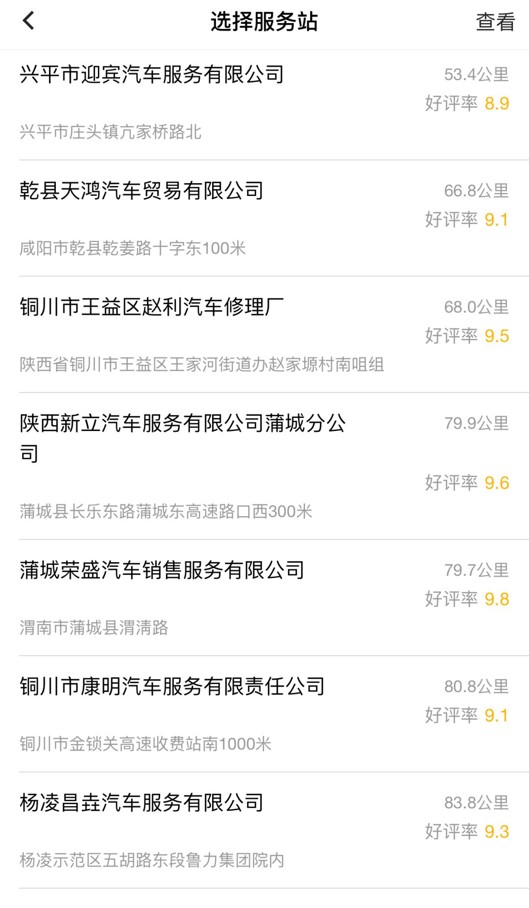 网盟流量卡提成这么高你真的不来试试吗