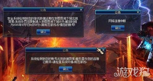 嘿DNF解除制裁卡盟服务真的能解除制裁吗