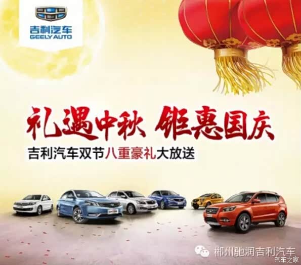 锡林郭勒盟想买新卡汽车这里优惠大放送