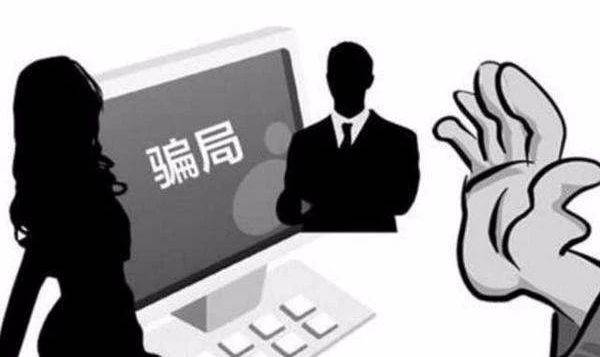 警惕卡盟刷qq蓝钻风险大小心被骗