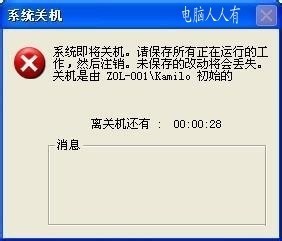 520卡盟事件频发用户该如何防范风险