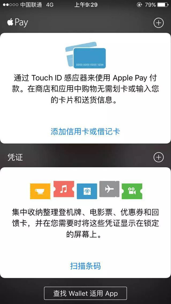 为何新商盟不支持信用卡支付怎么解决