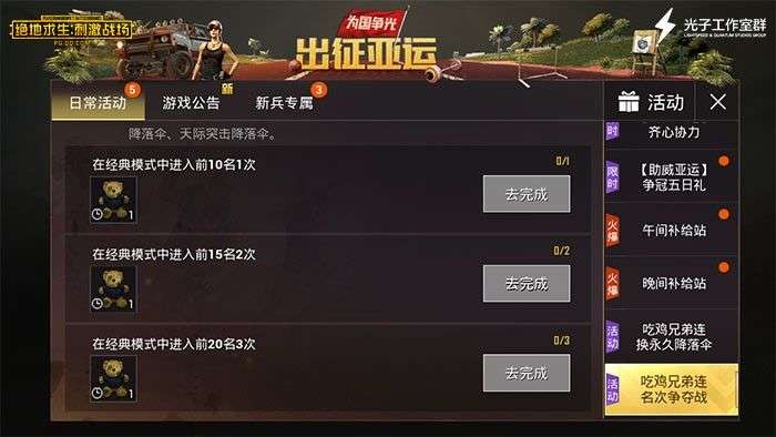 刺激战场卡盟哪家便宜便宜到你不敢相信