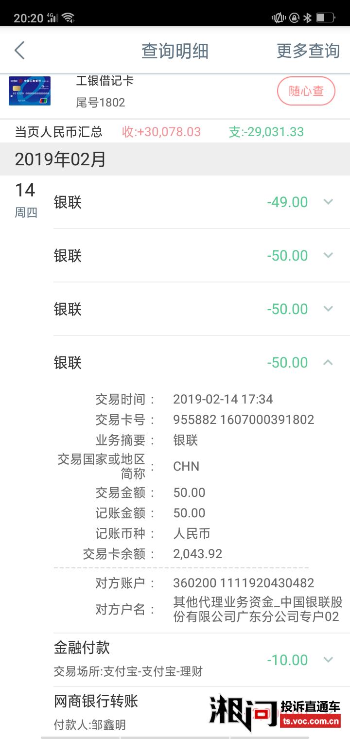 yy卡盟平台推荐你选对了吗小心陷阱