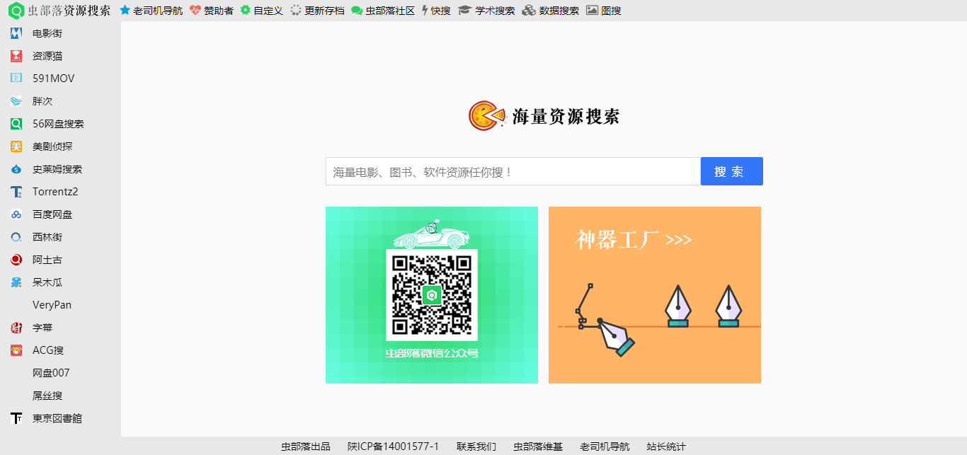 卡盟对联源码免费分享你想要的都在这里