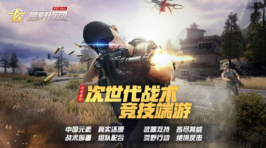 卡盟PC荒野行动如何轻松提升游戏体验