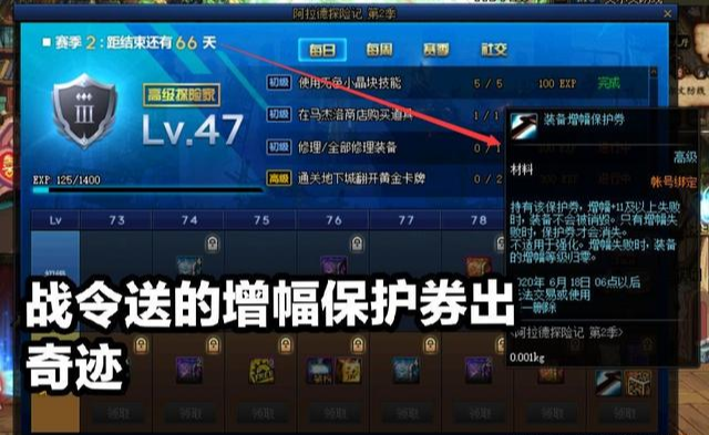 逆战辅助免费卡盟靠谱吗真的免费吗