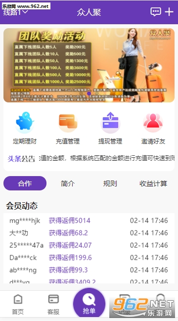 卡盟抢单真的能赚钱吗可信度高不高