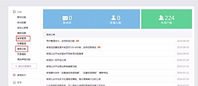 公众号卡盟联盟如何高效运营并持续盈利