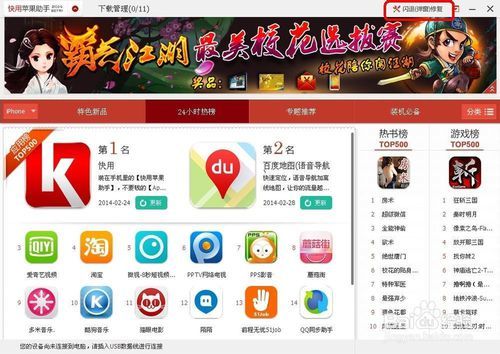 乐軒卡盟卡盟支付好帮手解决支付难题