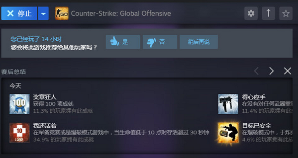 卡盟csgo红锁好用吗玩家快试试看效果
