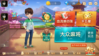 速战卡盟真的能快速提升游戏体验吗