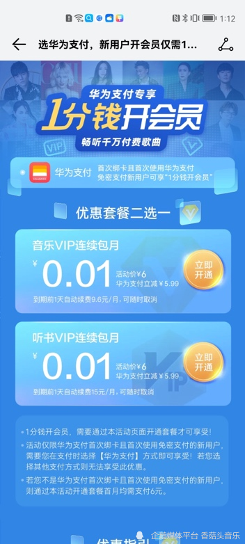 卡盟刷好莱坞会员靠谱吗效果真那么好