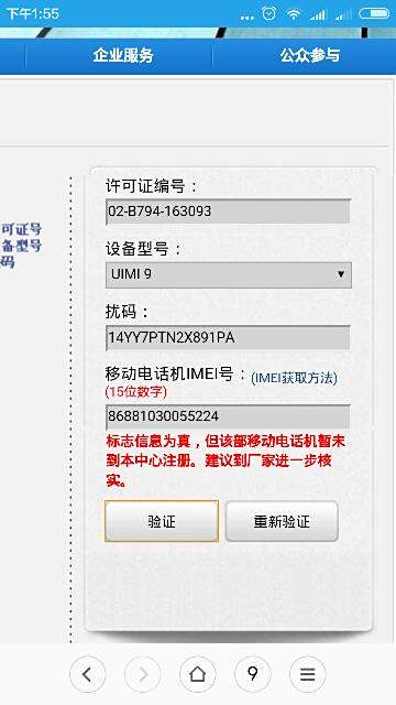 买卡盟发现是假的还能退款吗求支招
