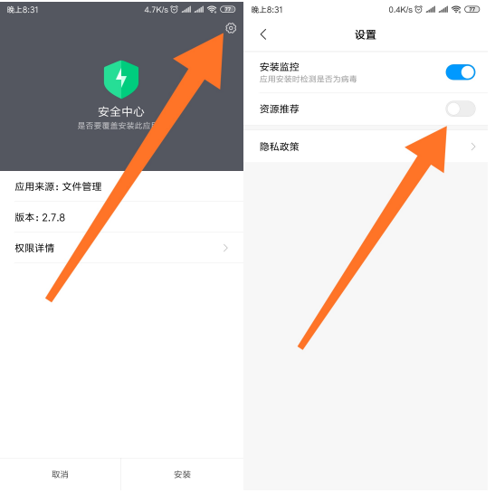 如何去掉卡盟广告困扰有效方法有哪些