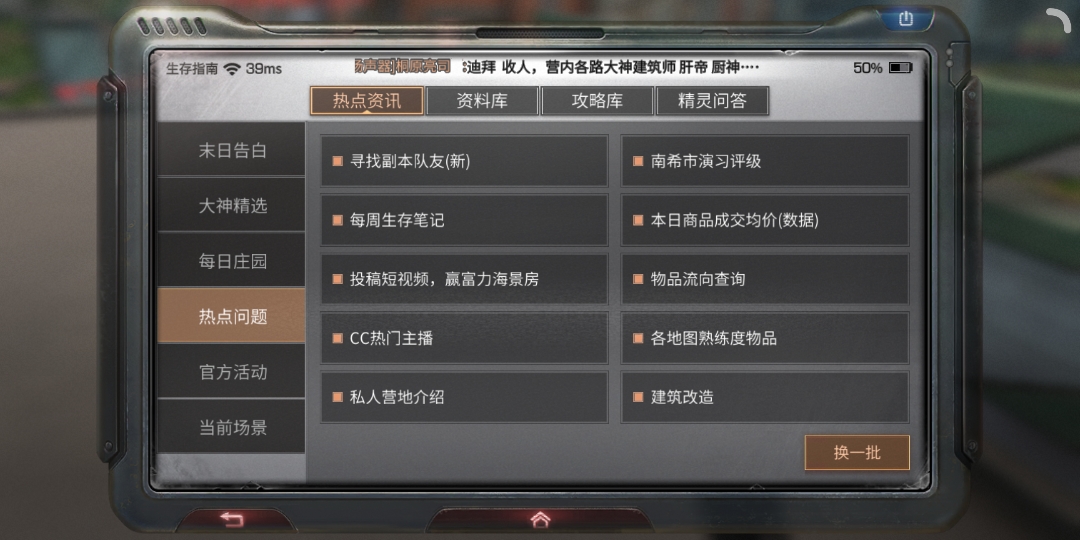 图卡盟为何拿不到枪真相竟然是这个