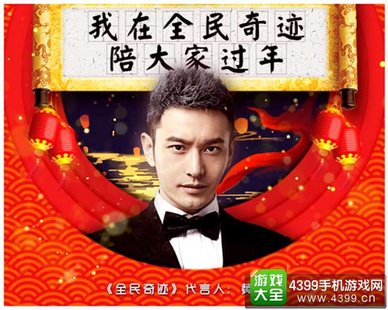 图卡盟代言人到底是谁揭晓这位神秘人物