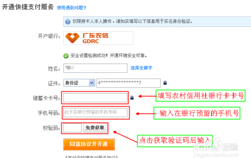 卡盟能否直接对接余额功能实现便捷支付