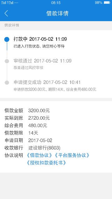 卡盟显示正在充值却一直没到账怎么破