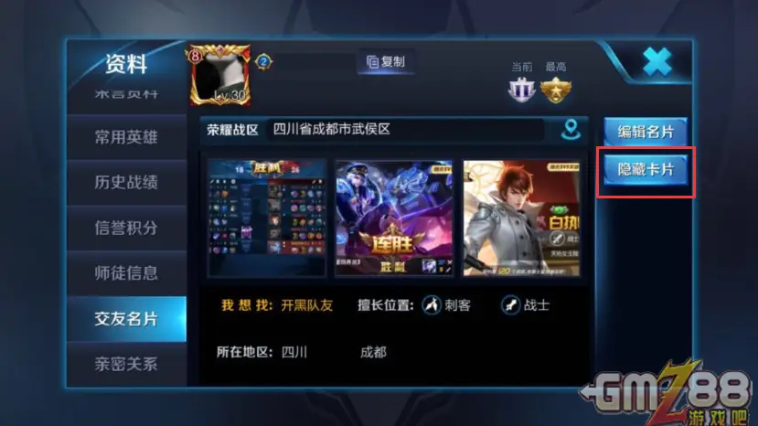 王者荣耀iOS卡盟真的靠谱吗内透信息来了