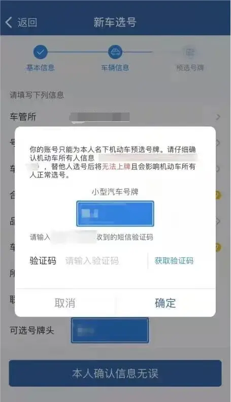 如何确认中乐卡盟的真实性简单方法分享。