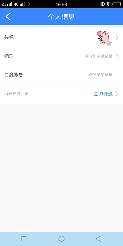 子沫卡盟图片哪里找最新资源都在这