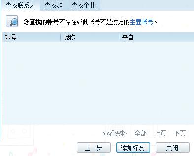 为何卡盟套钻总搜索不到难道是方法不对