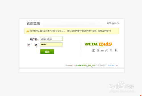 如何轻松改卡盟源码后台实现功能大提升