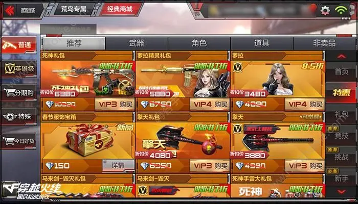 卡盟买CF手游靠谱吗有知乎网友实践过吗