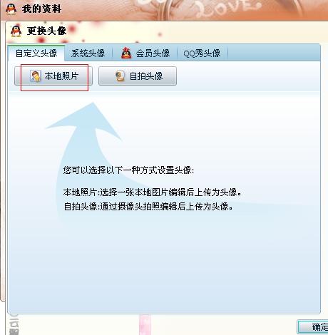 卡盟站长都在用哪个QQ头像你换上了吗