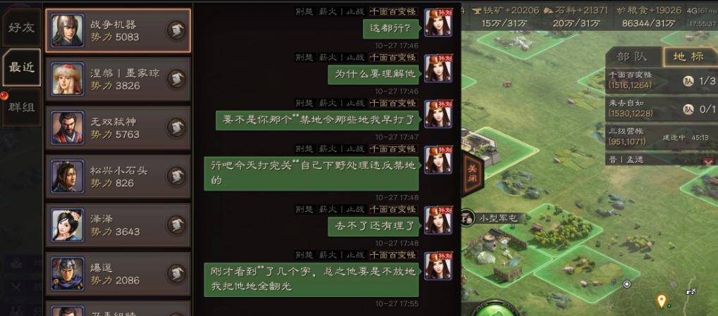 卡包盟主是否志在必得洛阳城一战成名