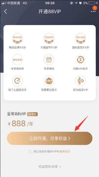如何轻松用七夜卡盟刷VIP正确步骤分享