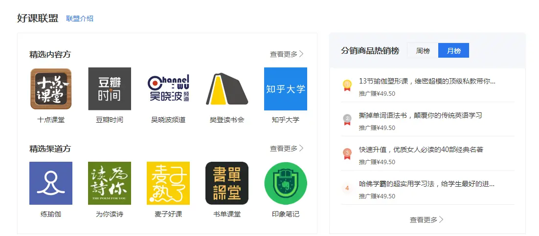 如何高效推广二级域名卡盟实操技巧分享