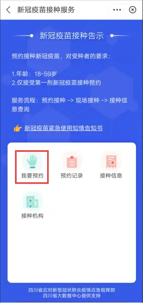 图卡盟新品返场怎么操作小技巧大揭秘