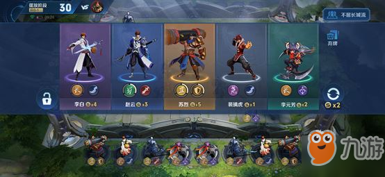 王者模拟战卡盟哪个英雄搭配最无敌