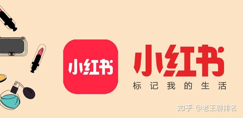 小红书账号买卡盟靠谱吗如何避免踩坑
